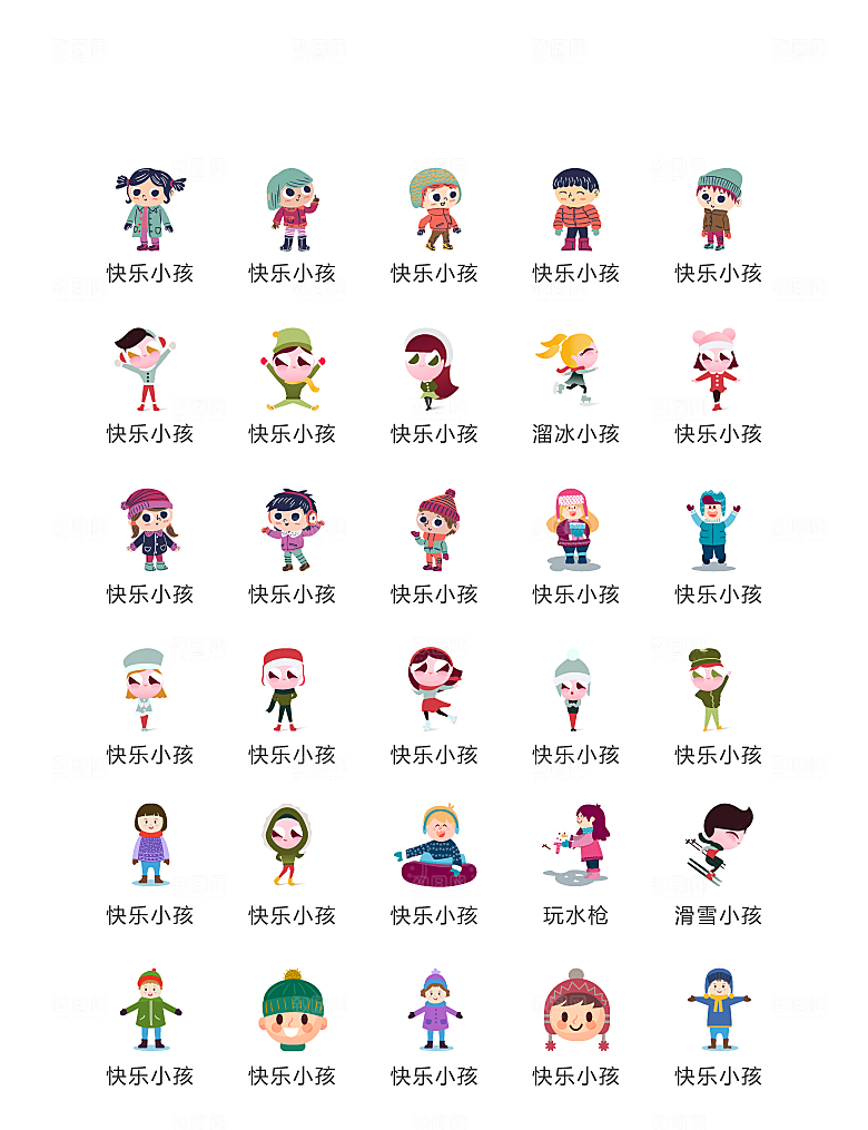 电商网购程序小图标