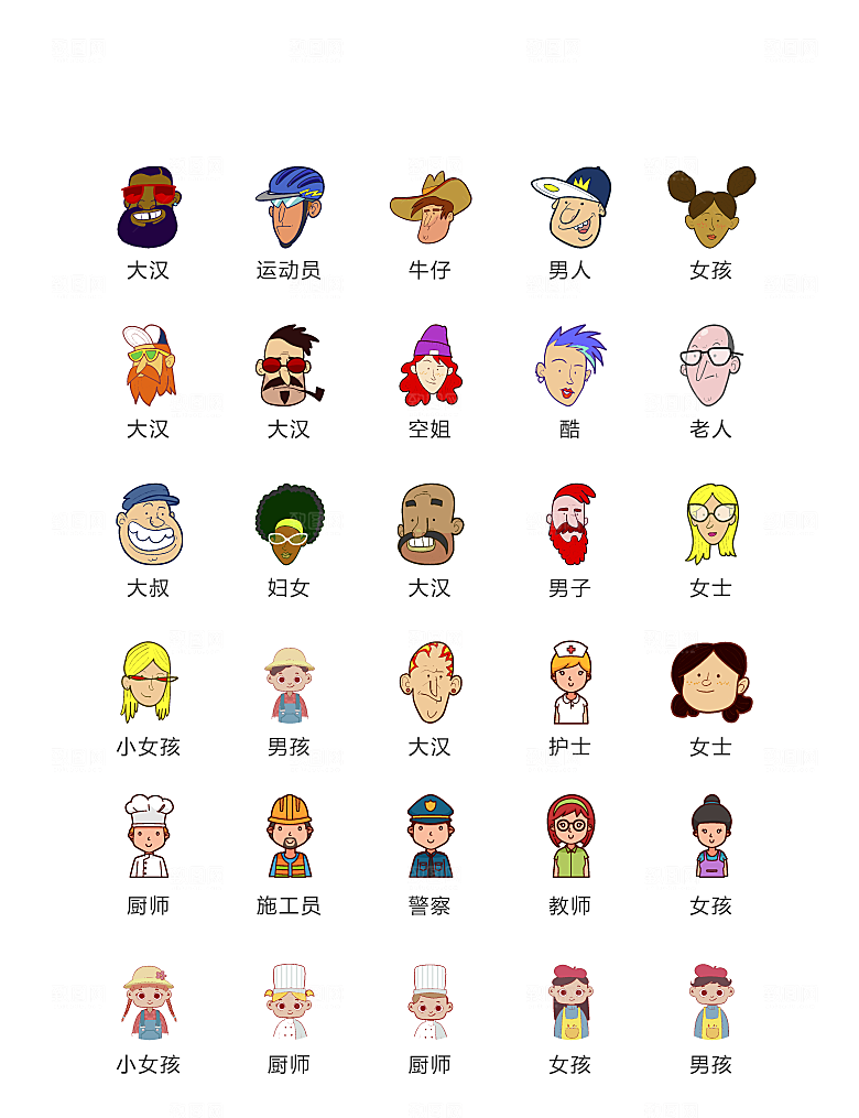 电商网购程序小图标