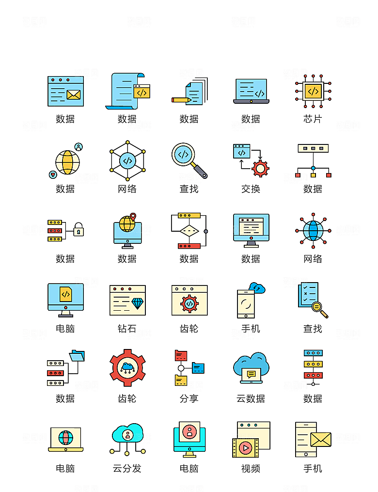 电商网购程序小图标
