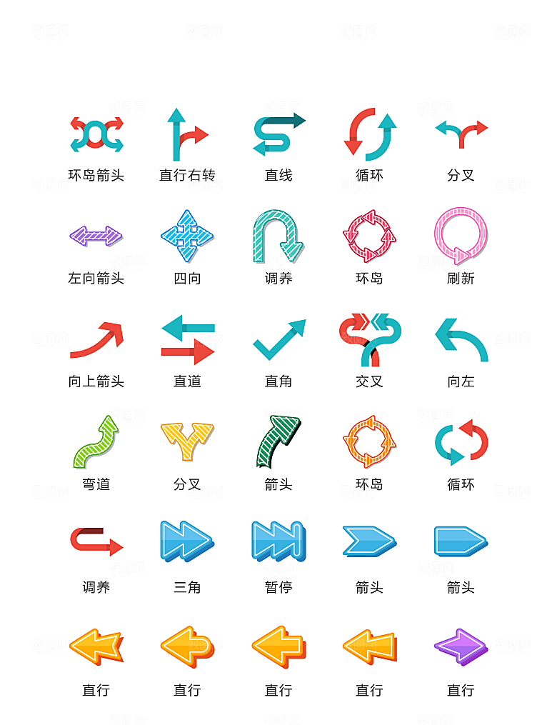 电商网购程序小图标