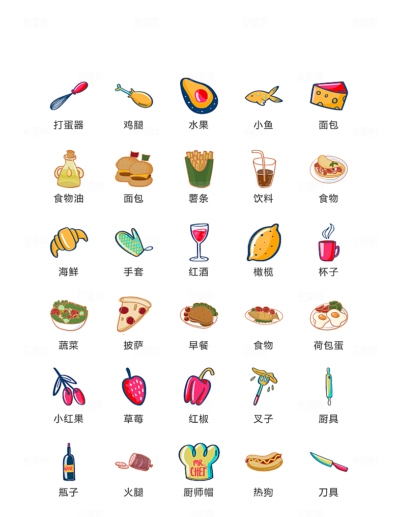 电商网购程序小图标