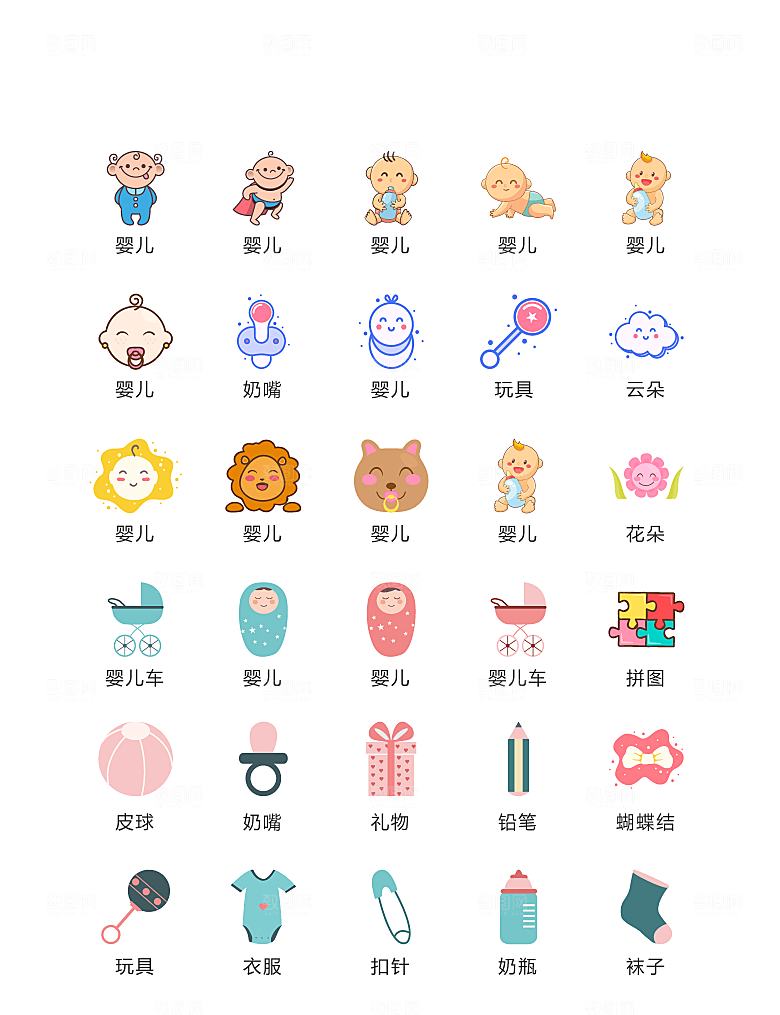 电商网购程序小图标
