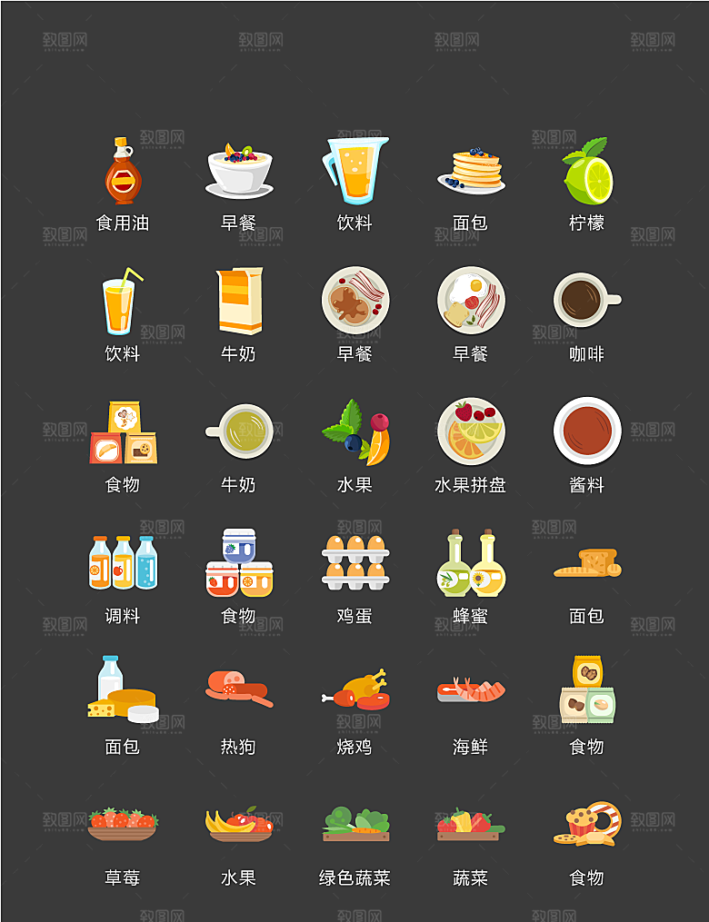 电商网购程序小图标