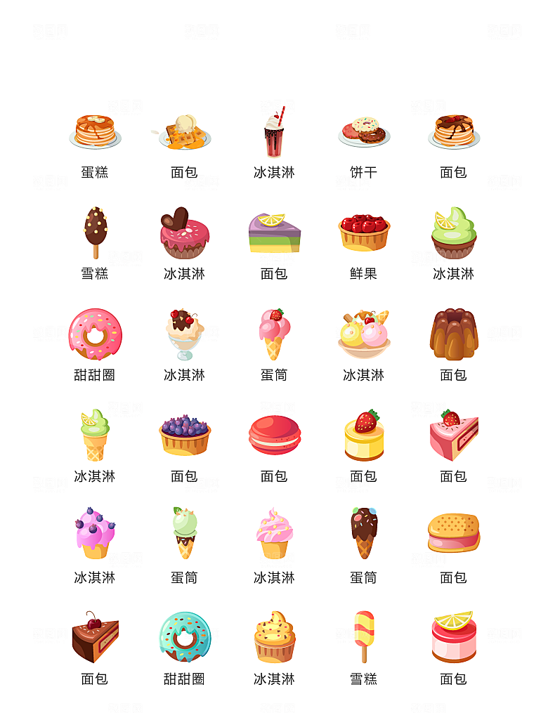 电商网购程序小图标
