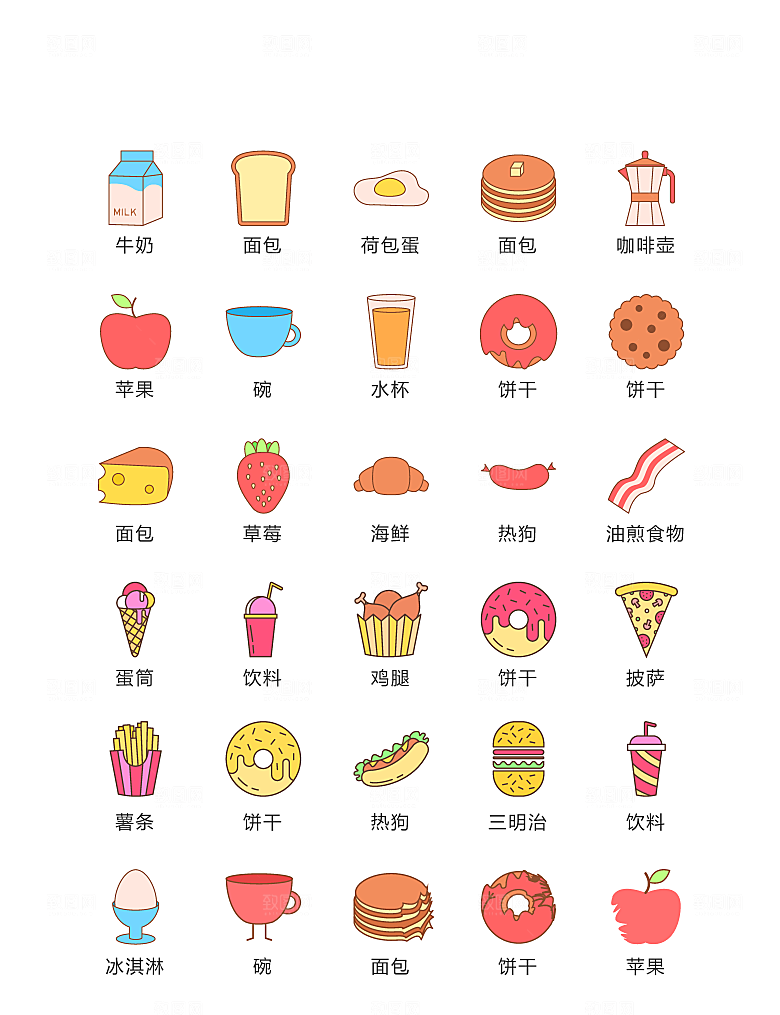 电商网购程序小图标