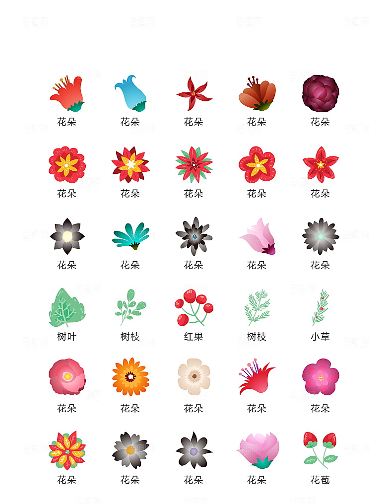 电商网购程序小图标