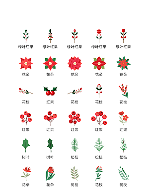 电商网购程序小图标