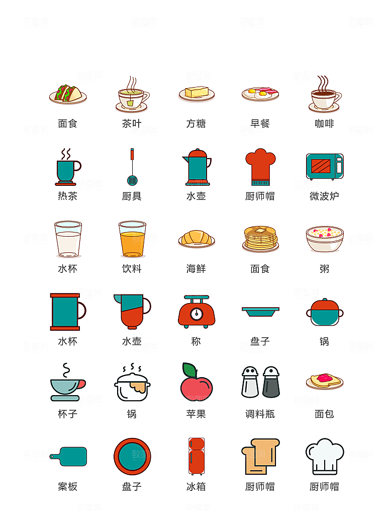 电商网购程序小图标