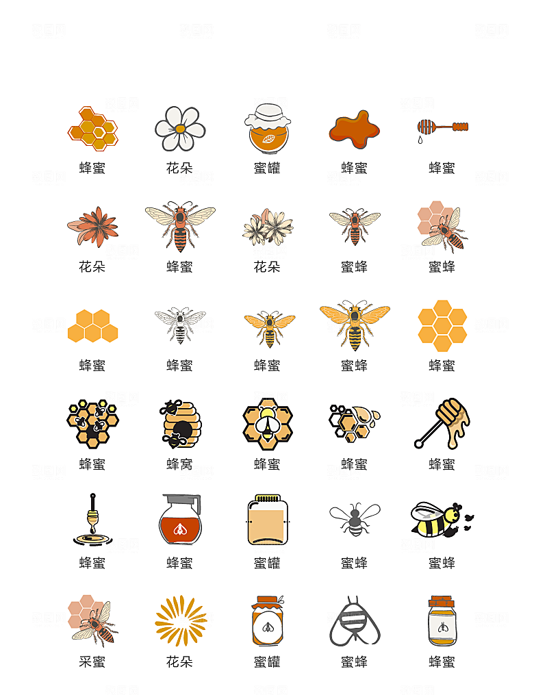 电商网购程序小图标