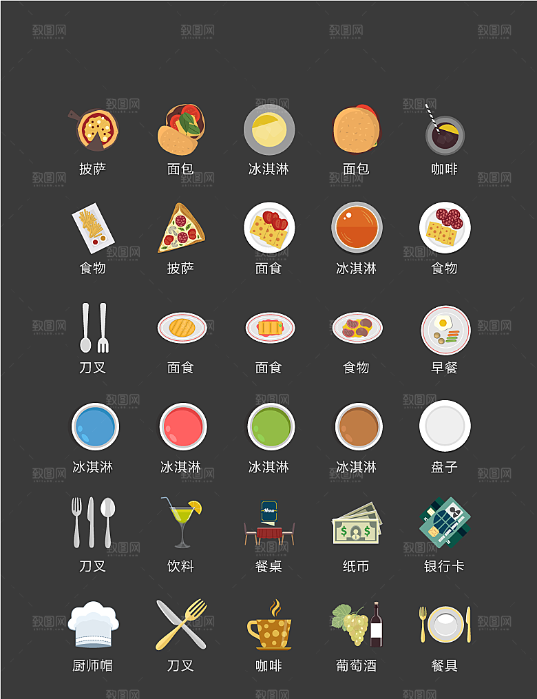 电商网购程序小图标