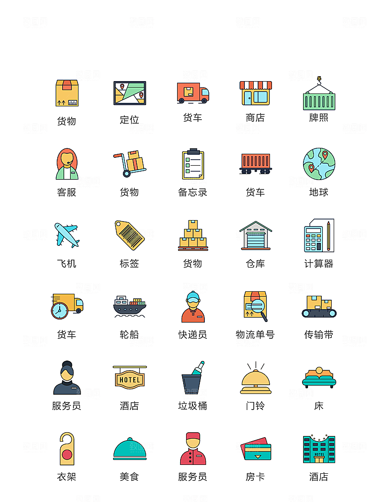 电商网购程序小图标