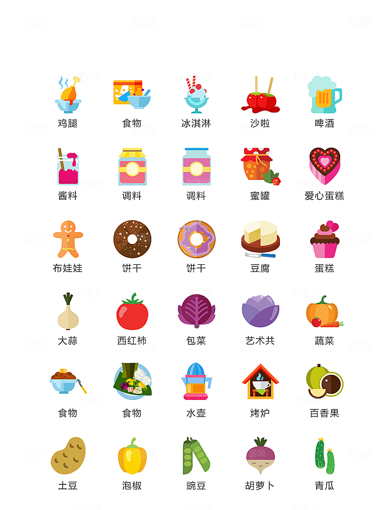 电商网购程序小图标