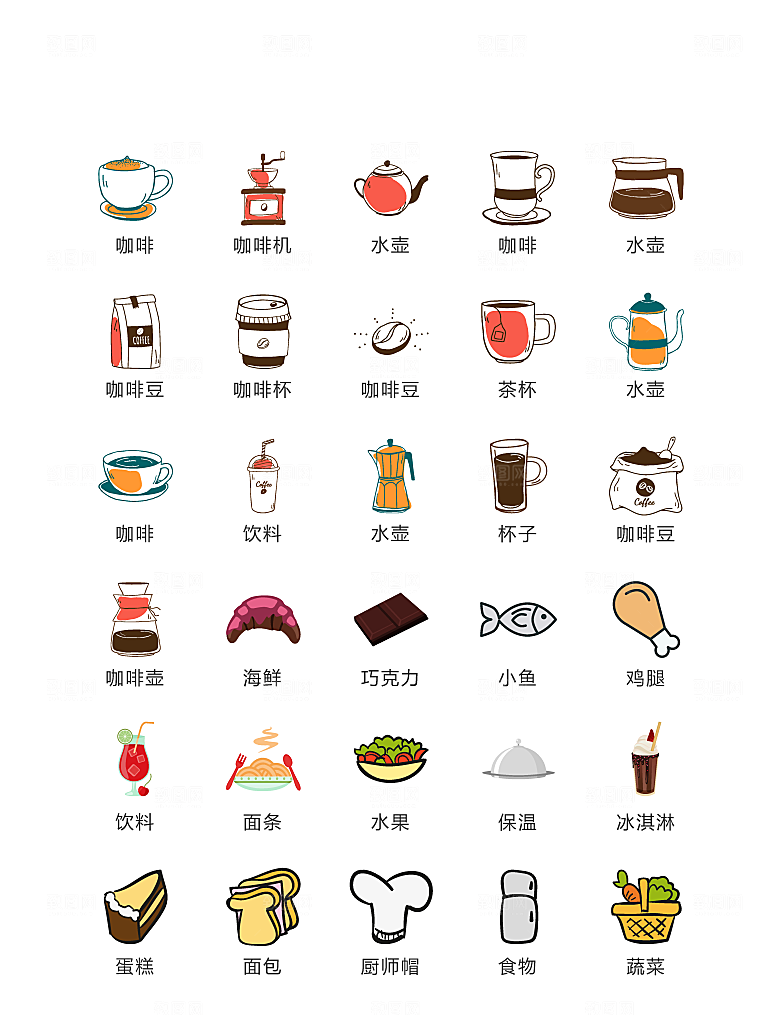 电商网购程序小图标