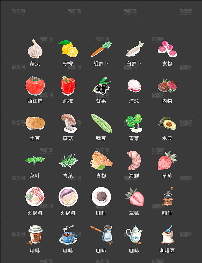 电商网购程序小图标