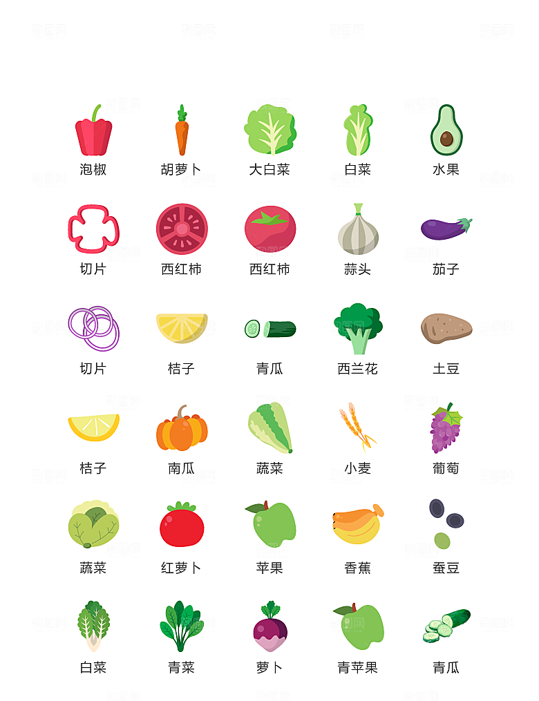电商网购程序小图标