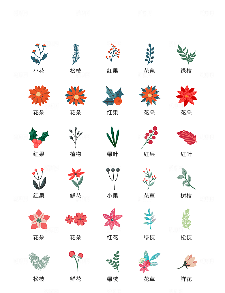 电商网购程序小图标