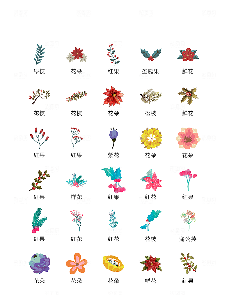 电商网购程序小图标