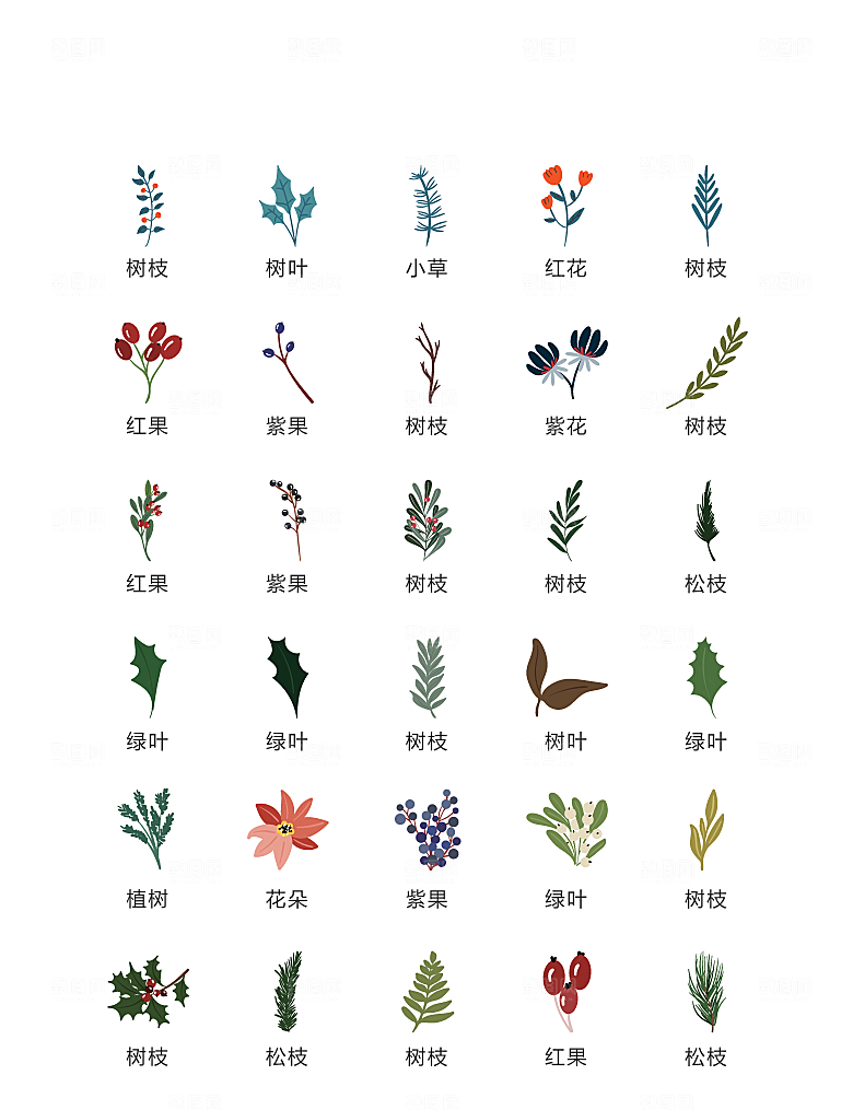电商网购程序小图标