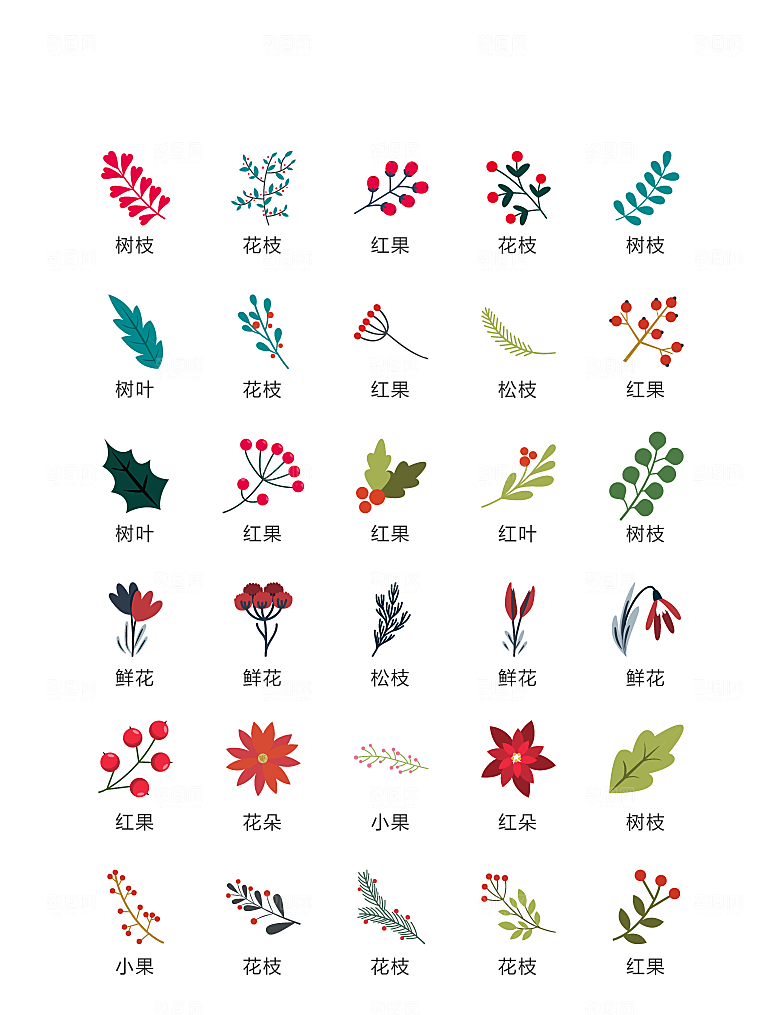 电商网购程序小图标