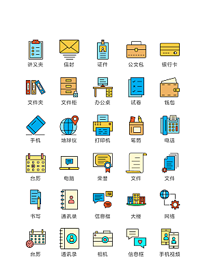电商网购程序小图标
