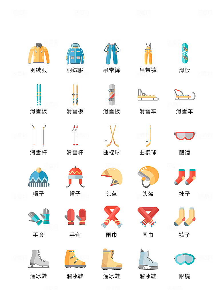 电商网购程序小图标