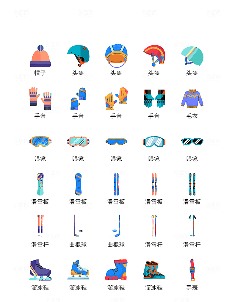 电商网购程序小图标
