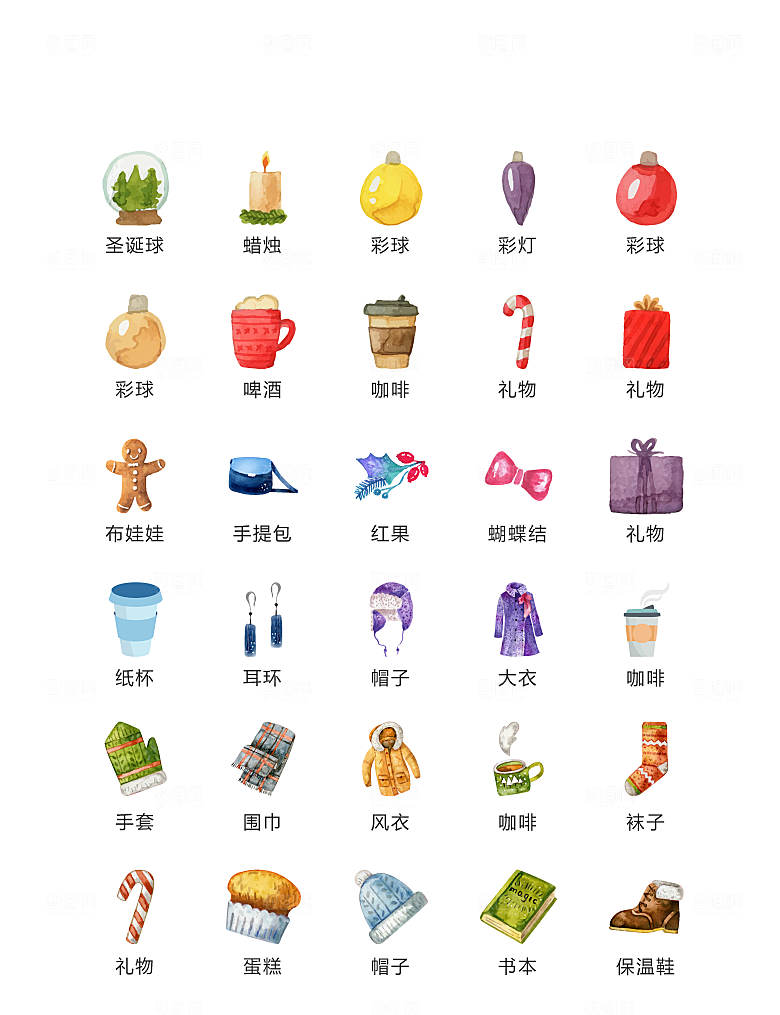 电商网购程序小图标