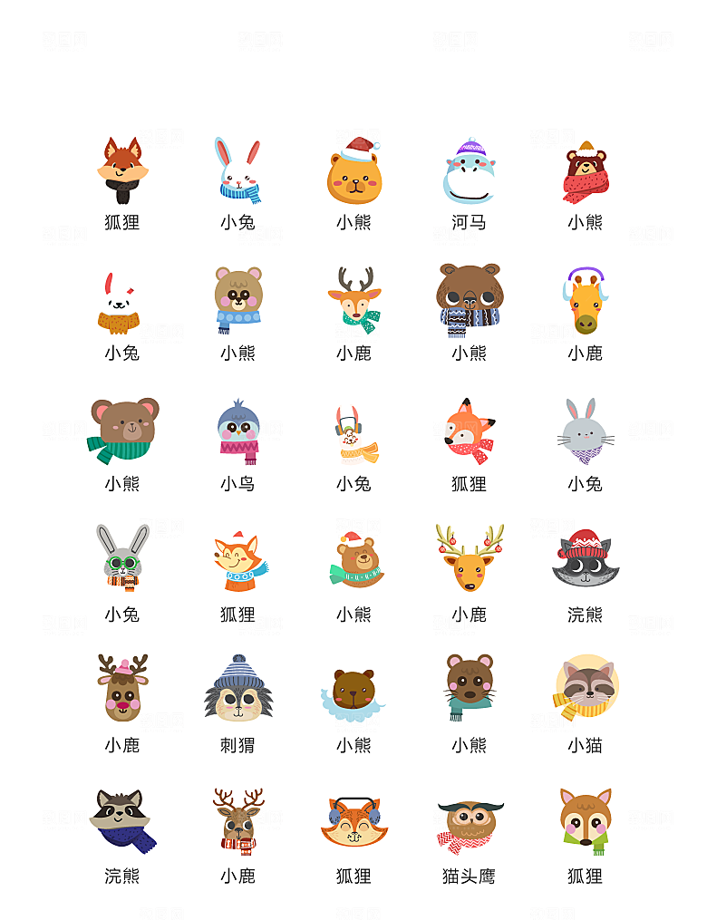 电商网购程序小图标