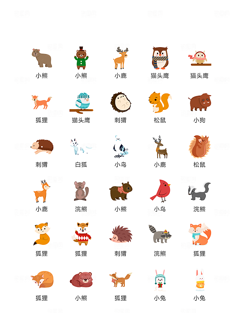 电商网购程序小图标
