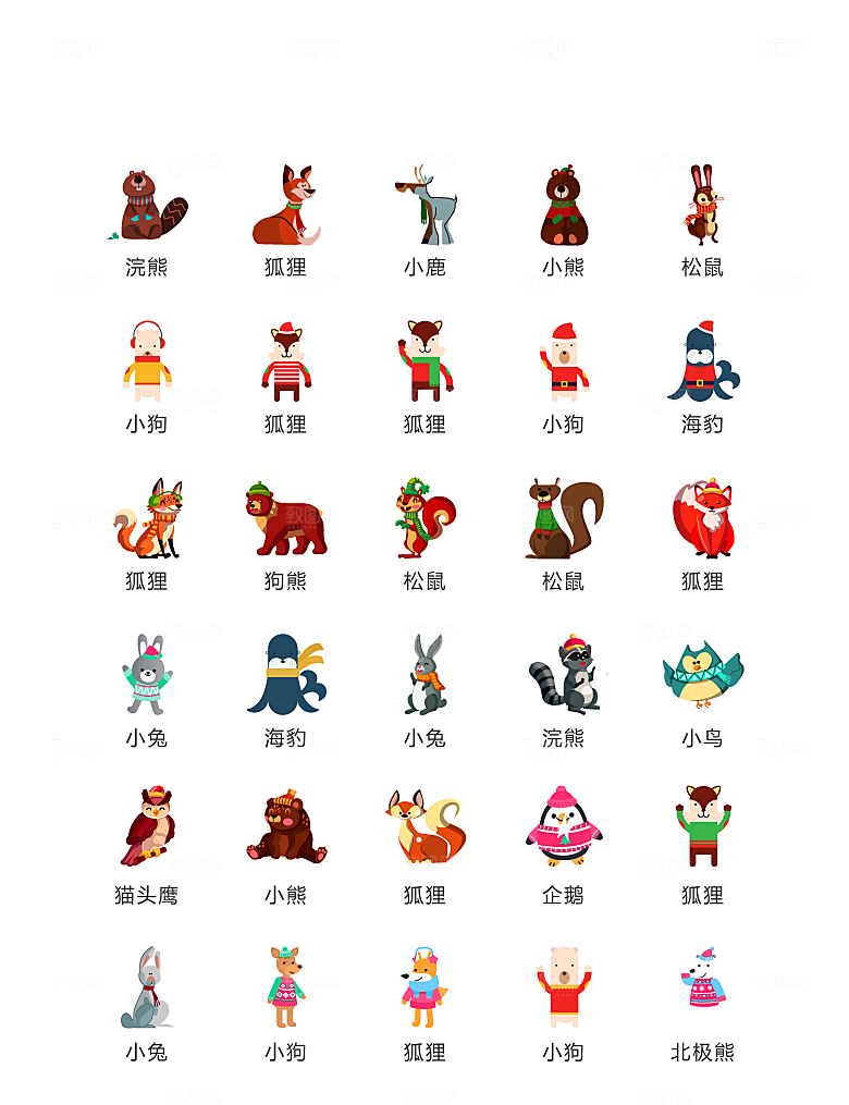 电商网购程序小图标