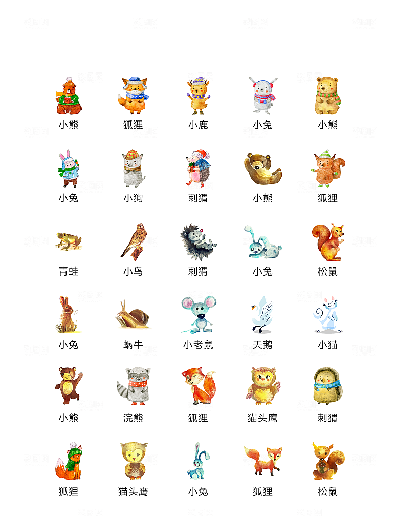 电商网购程序小图标
