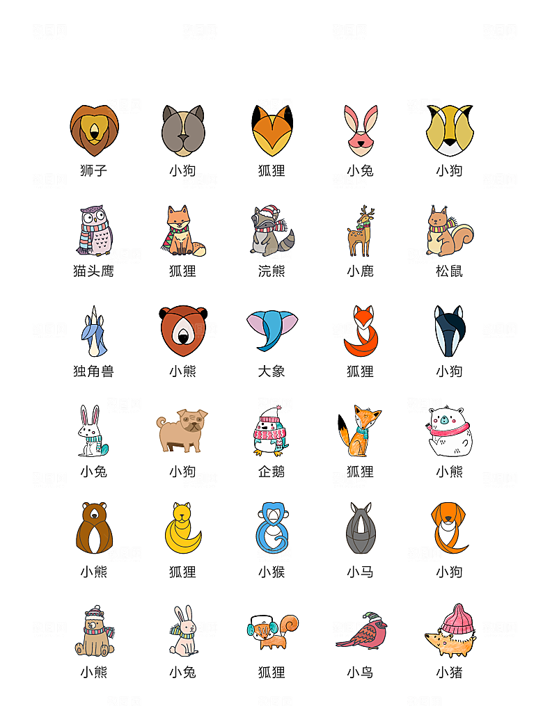电商网购程序小图标
