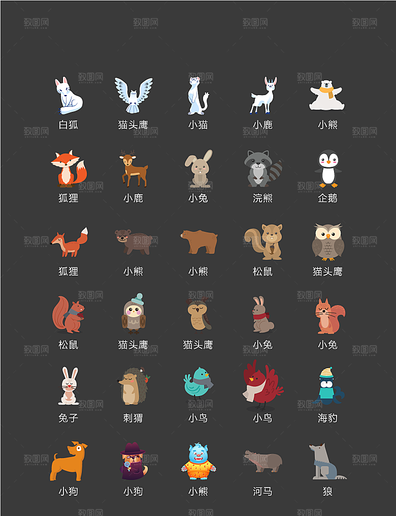电商网购程序小图标