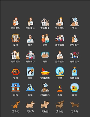 电商网购程序小图标