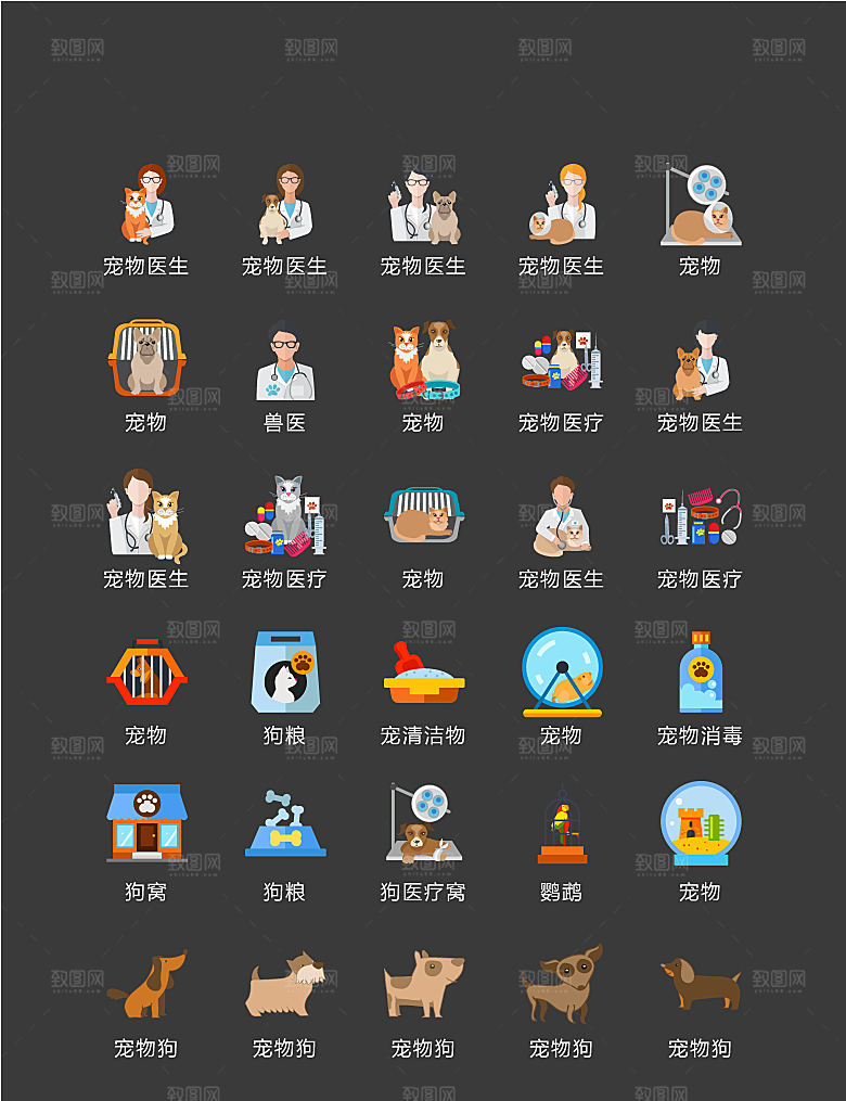 电商网购程序小图标