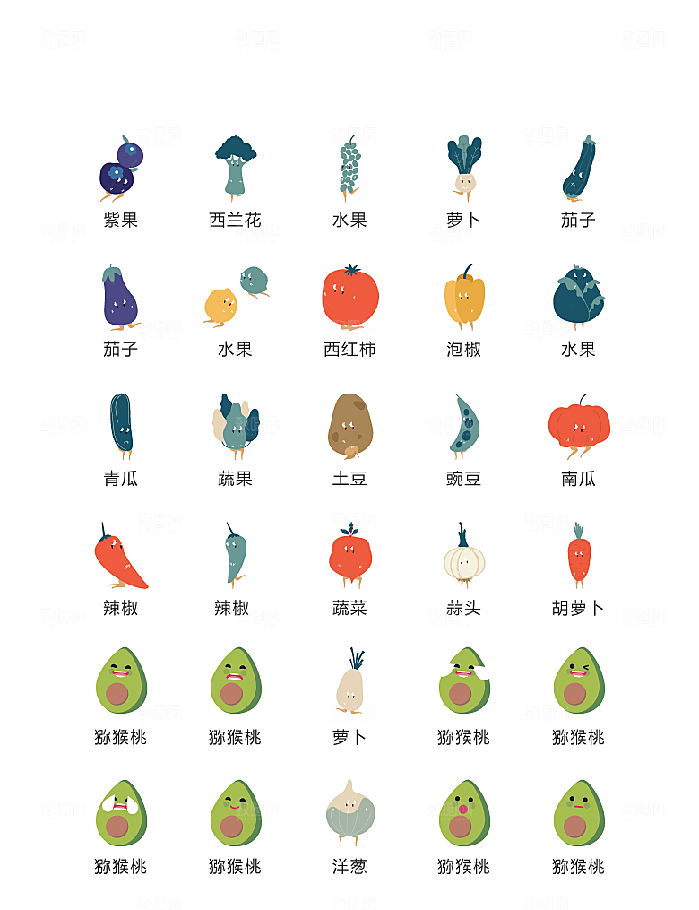 电商网购程序小图标