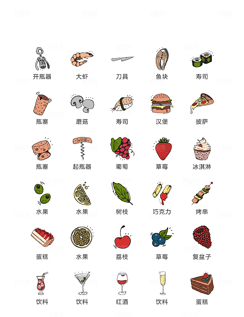 电商网购程序小图标