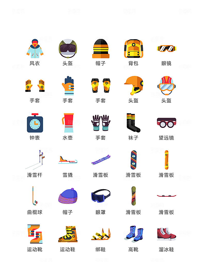 电商网购程序小图标