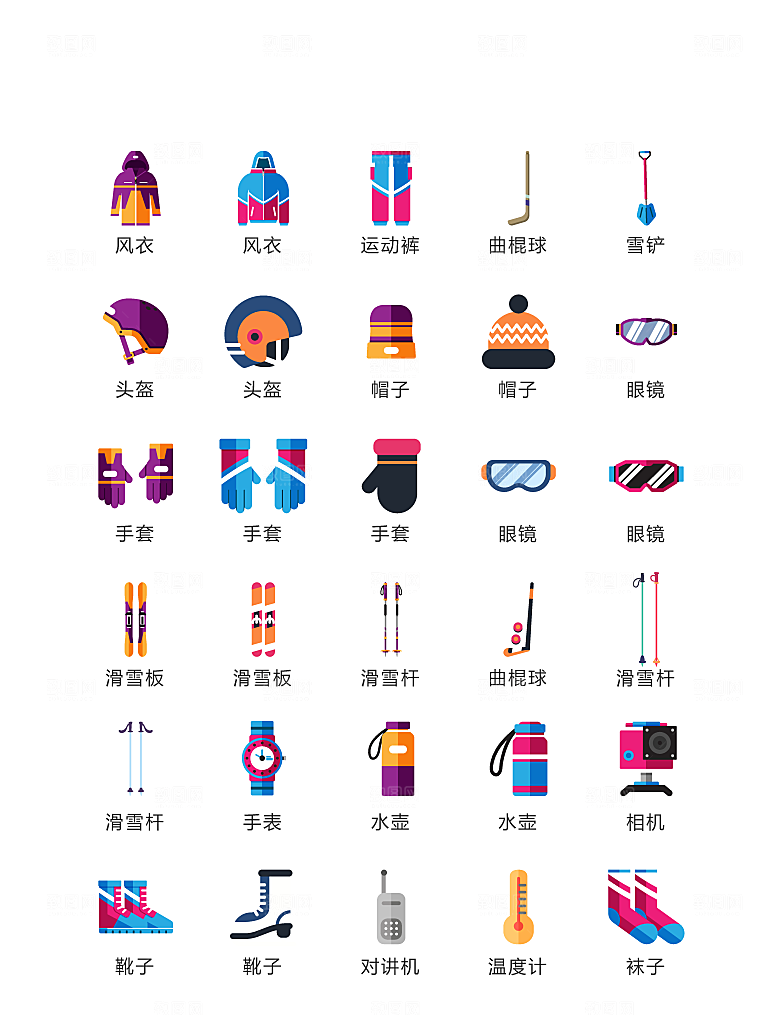 电商网购程序小图标