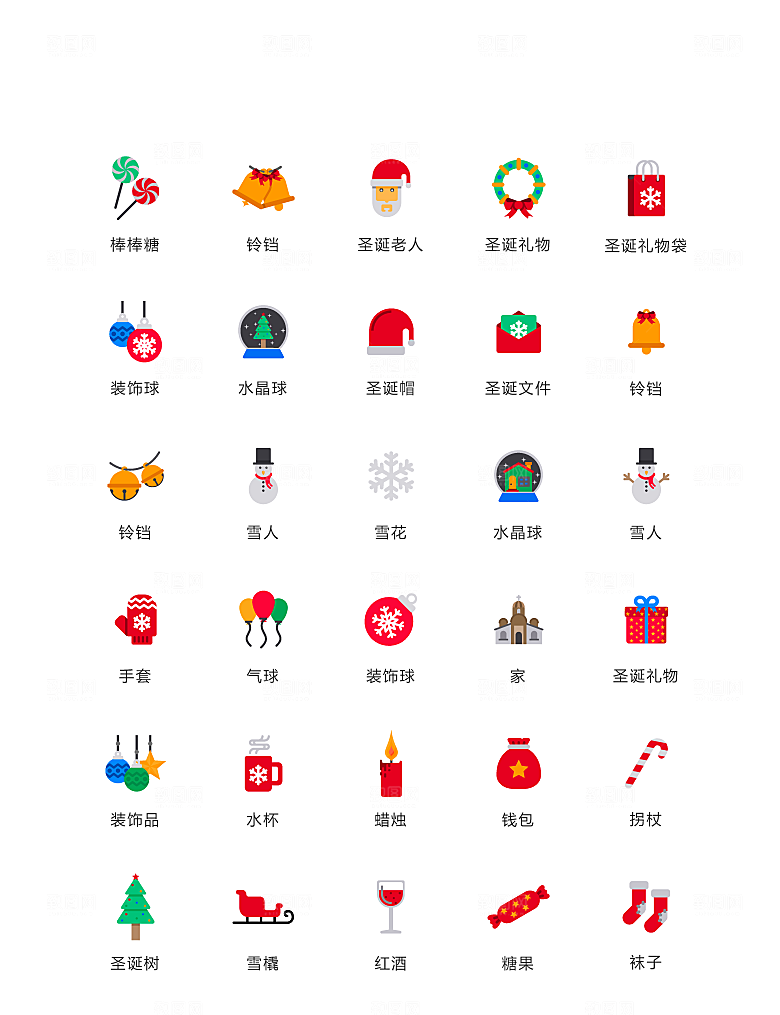 电商网购程序小图标