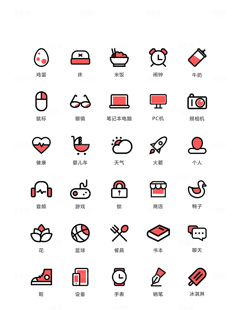 电商网购程序小图标