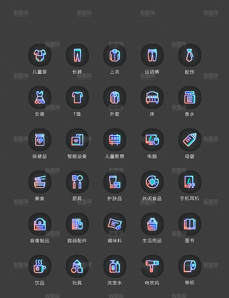 电商网购程序小图标