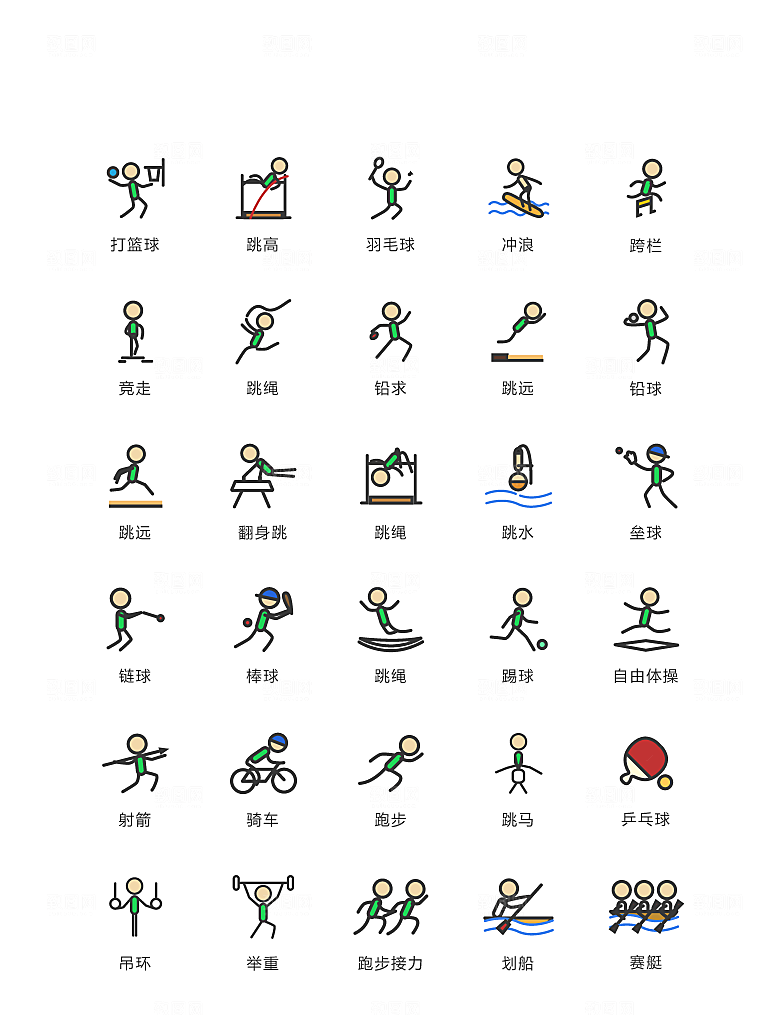 电商网购程序小图标