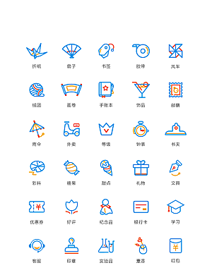 电商网购程序小图标
