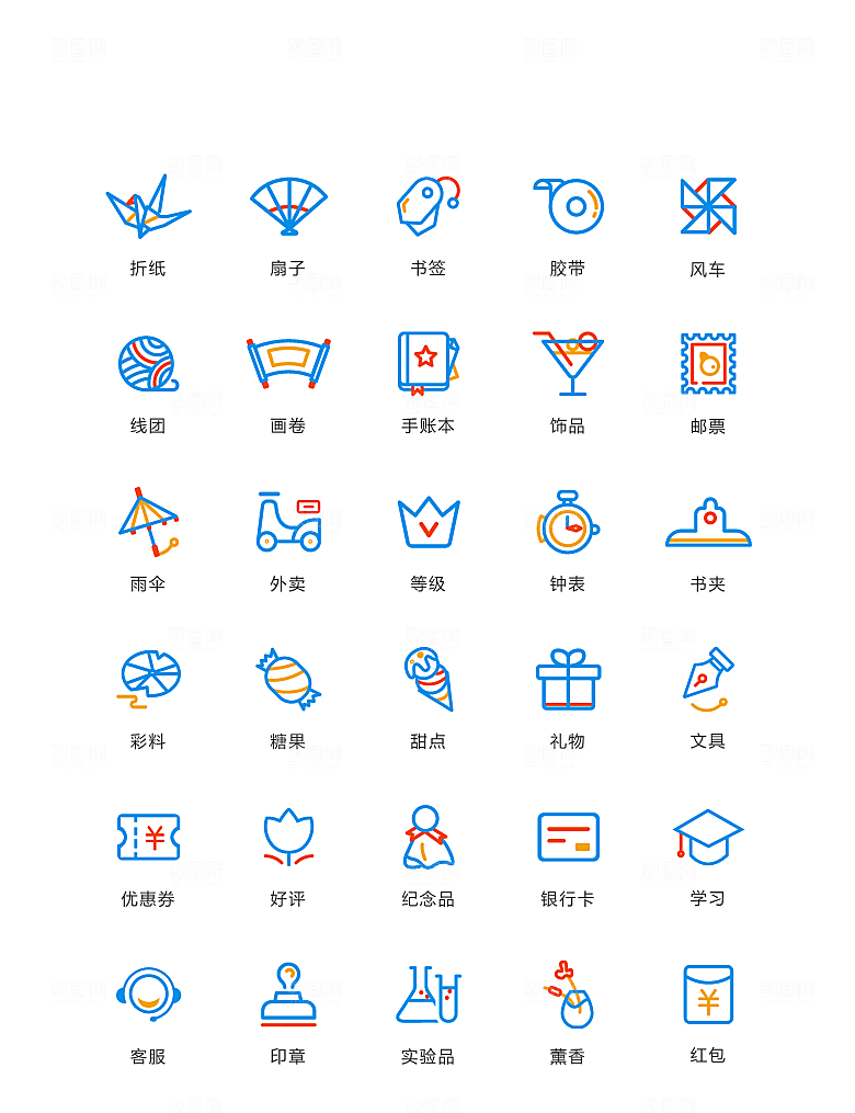 电商网购程序小图标