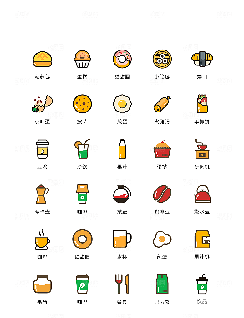 电商网购程序小图标