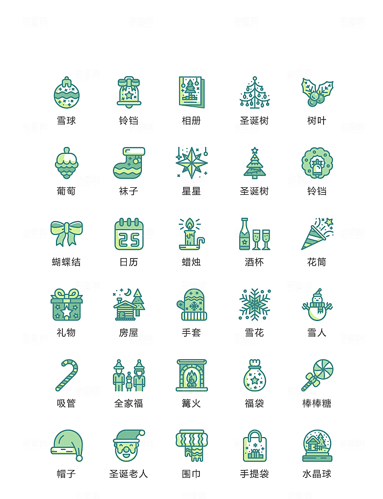 电商网购程序小图标