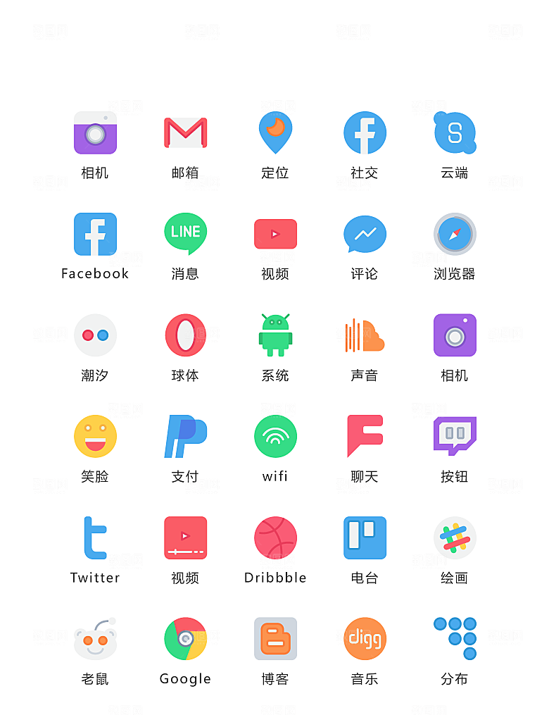 电商网购程序小图标