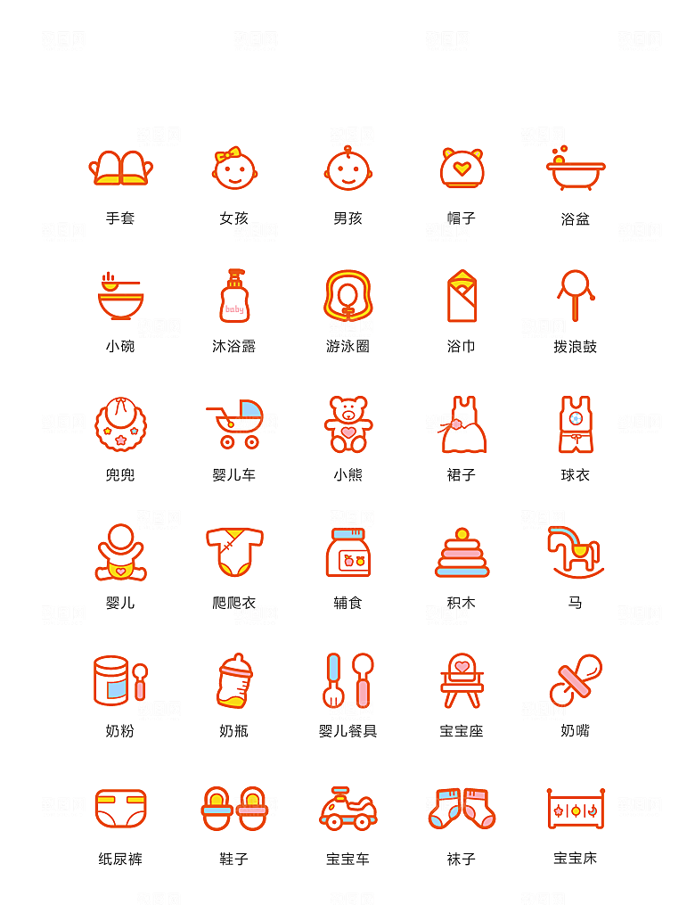 电商网购程序小图标
