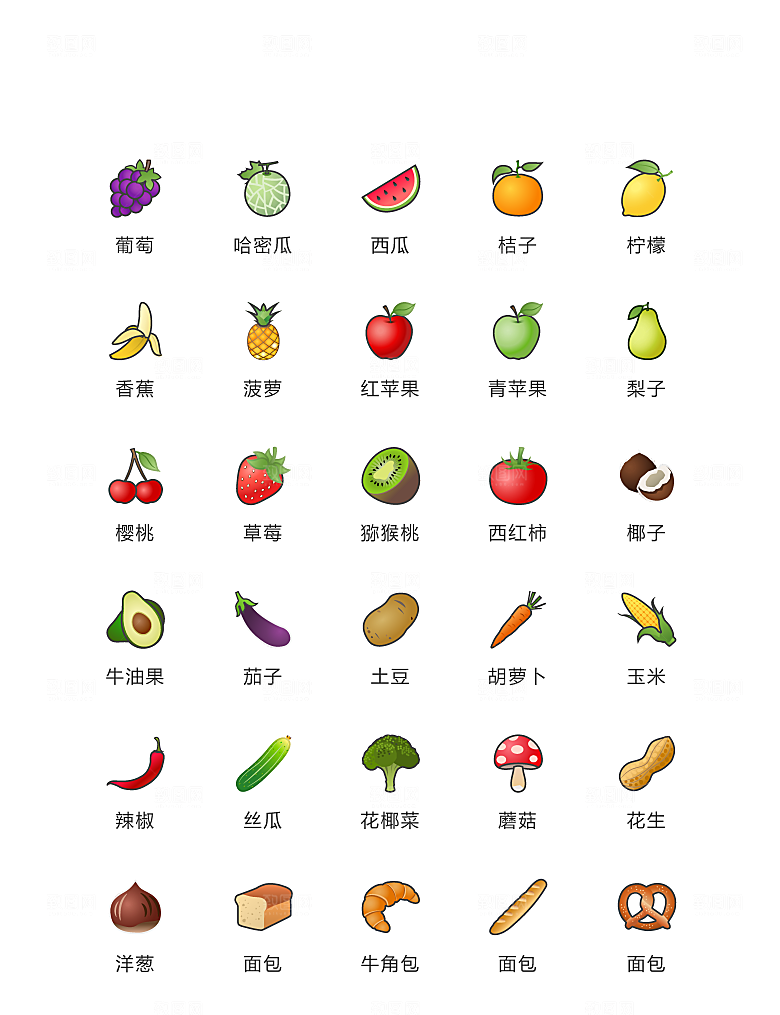 电商网购程序小图标